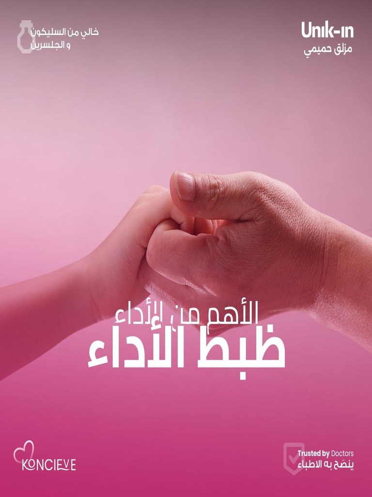 WhatsApp Image 2025-02-11 at 21