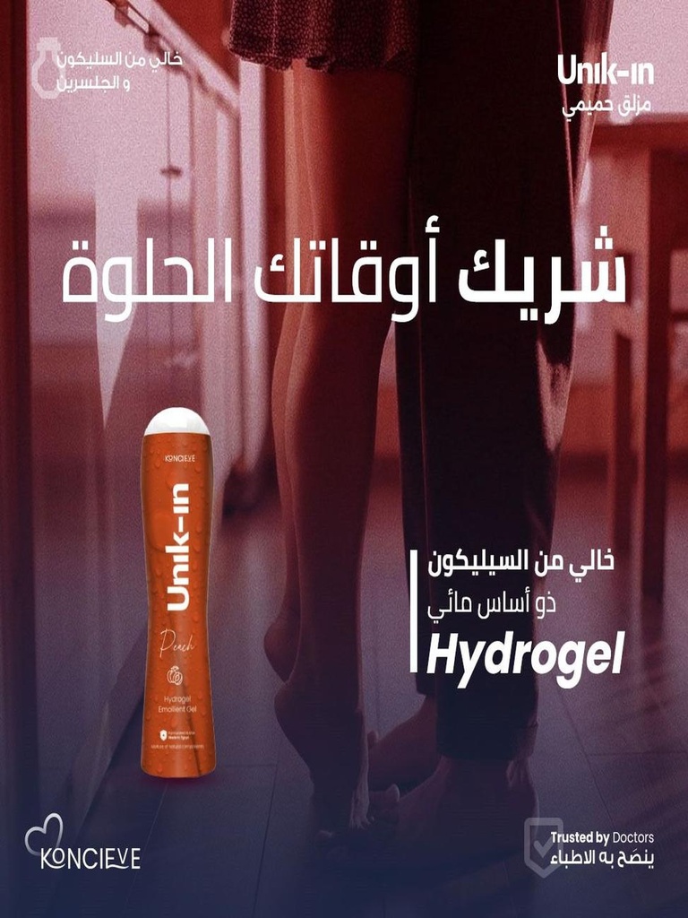 WhatsApp Image 2025-02-11 at 21