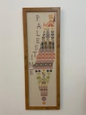 IMG-20250906-WA0022