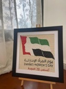 WhatsApp Image 2025-09-09 at 16
