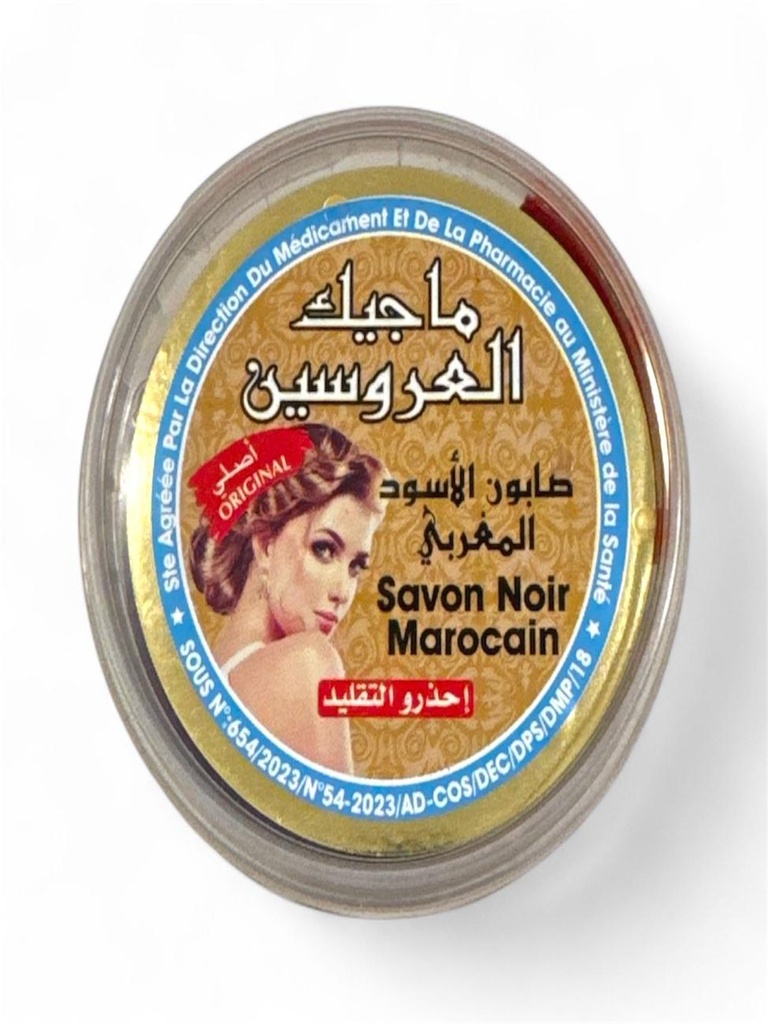 WhatsApp Image 2025-10-05 at 6