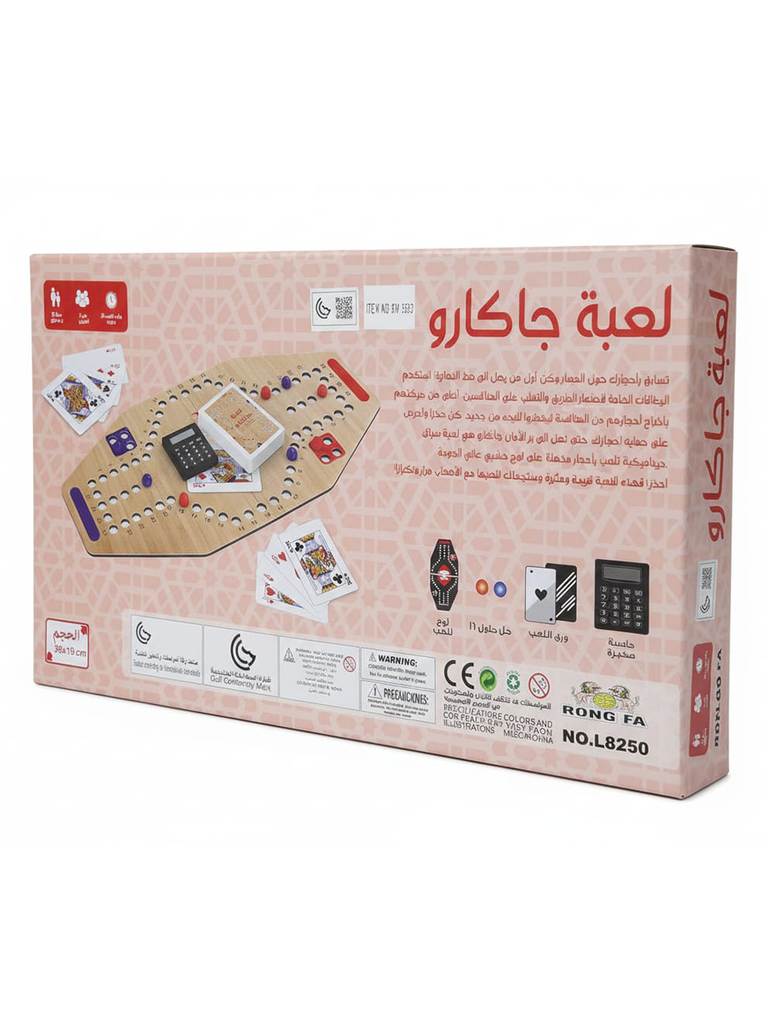 Jakaro Wooden Board Game
