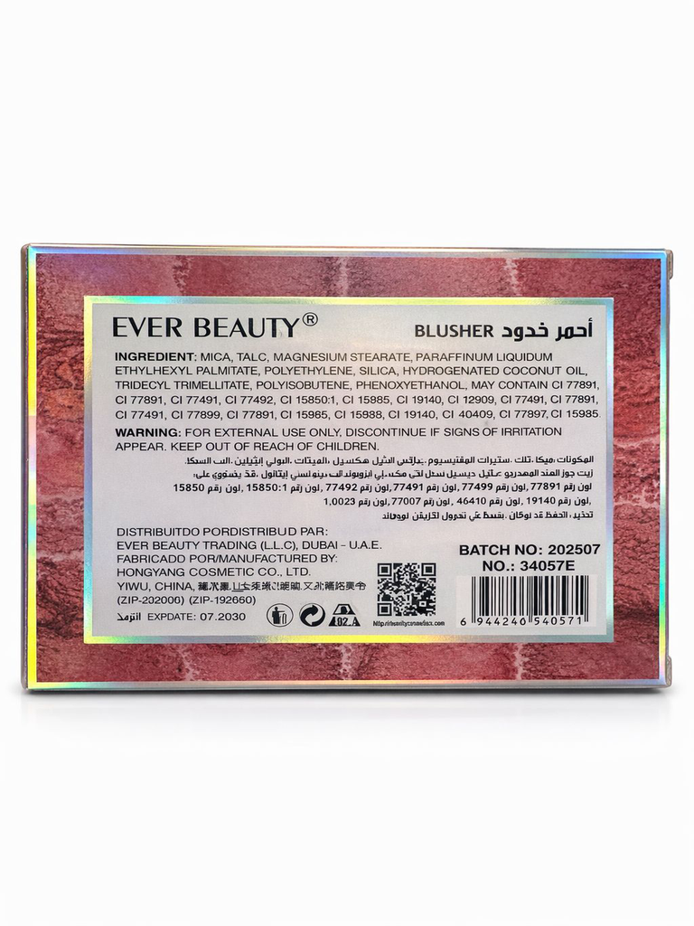 WhatsApp Image 2025-12-24 at 1