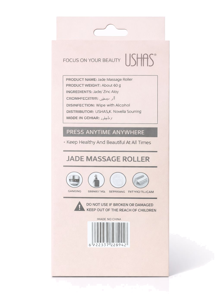 WhatsApp Image 2026-01-05 at 12