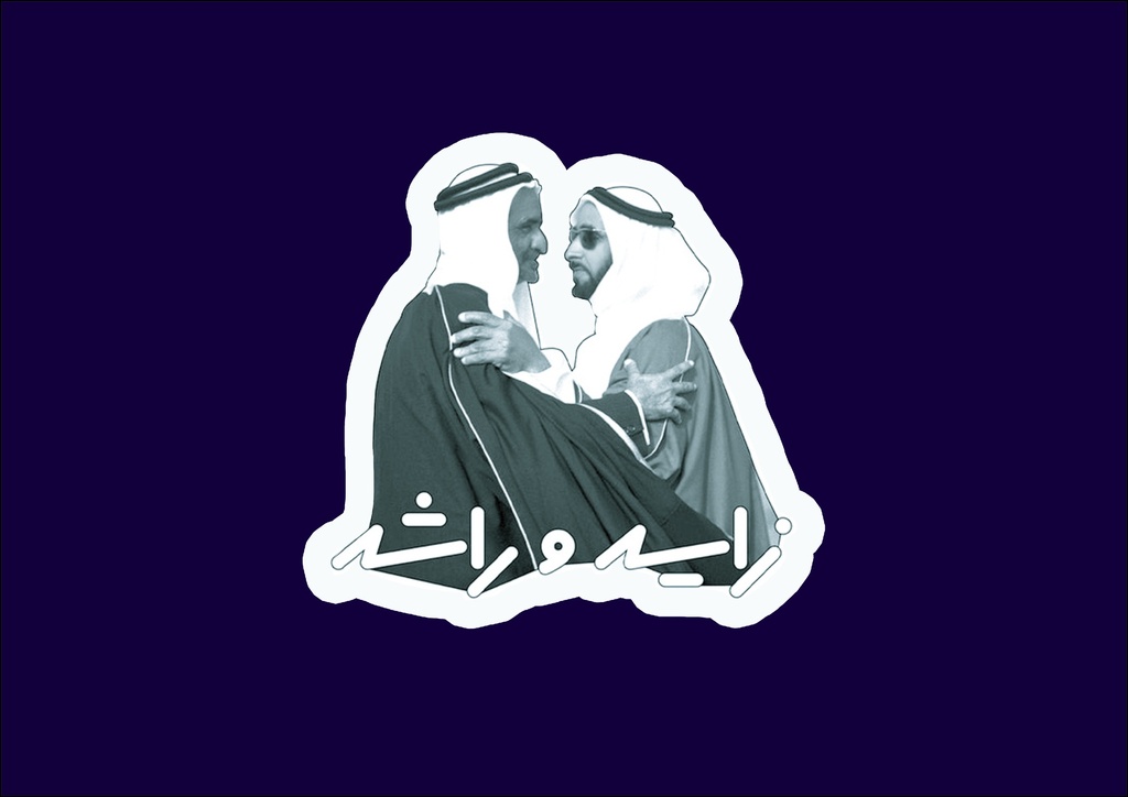 Sheikh Zayed & Sheikh Rashid Stickers