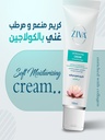Soft moisturizing cream enriched with collagen