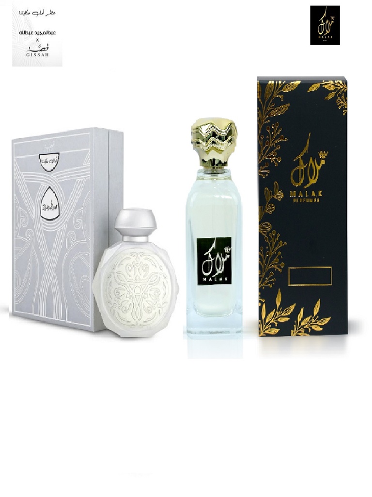 عطر اول حكايتنا من قصة