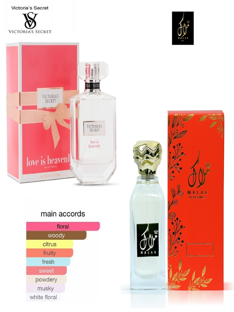 عطر لاف إز هيفنلي من فيكتوريا سيكريت