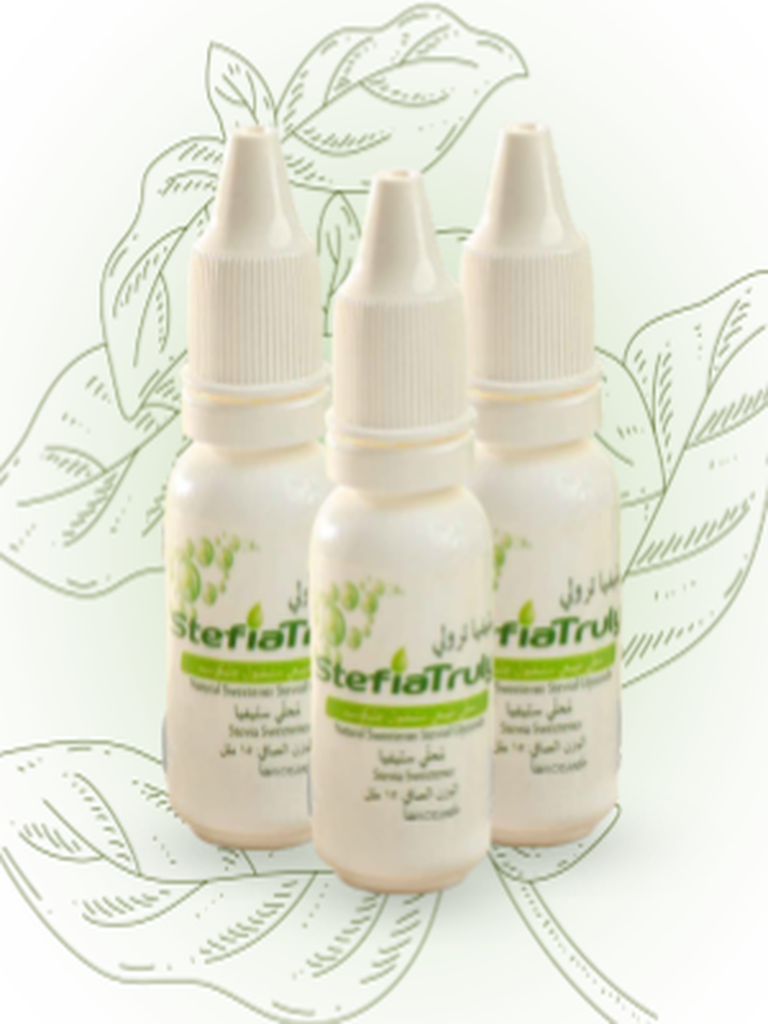 ستيفيا ترولى