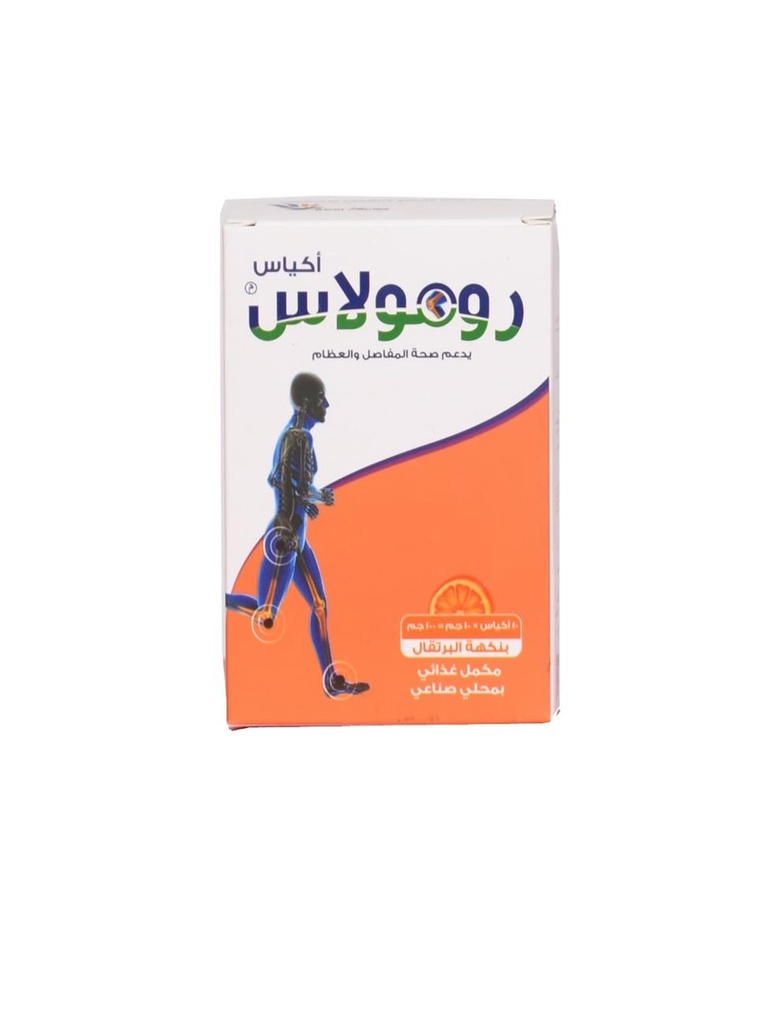 كولاجين رومولاس