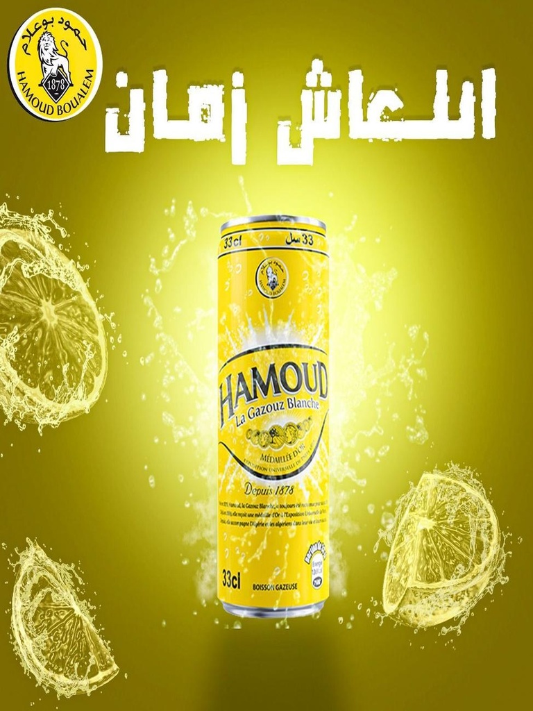 HAMOUD LIMONADA 240 ML