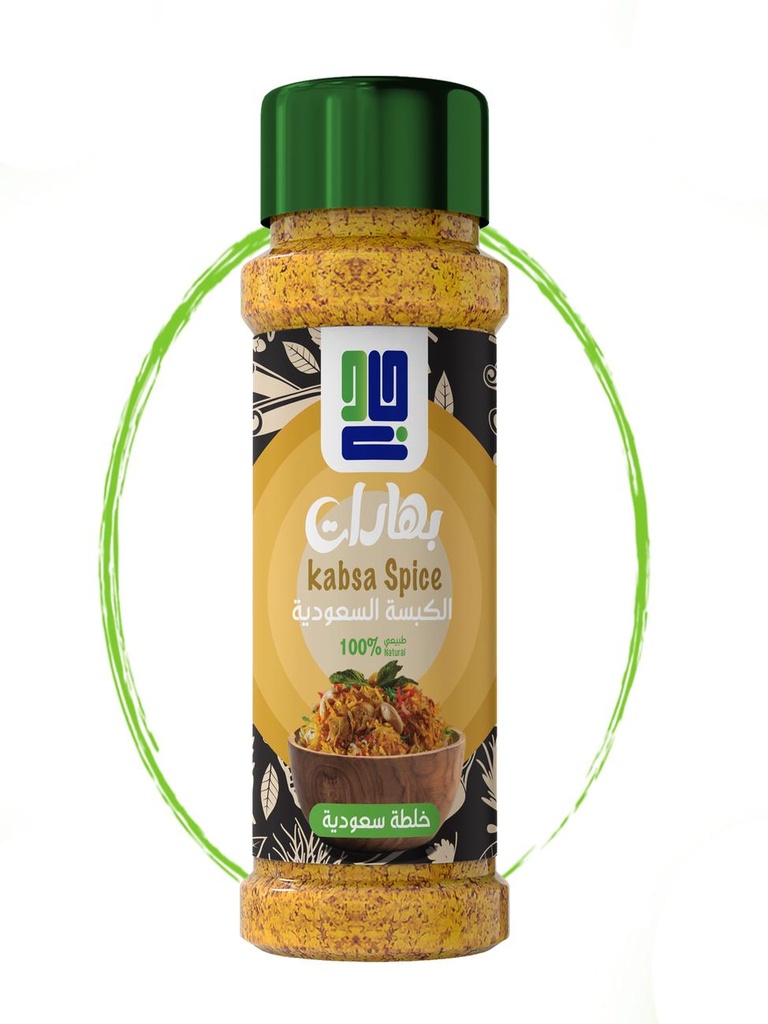Saudi Kabsa Spices