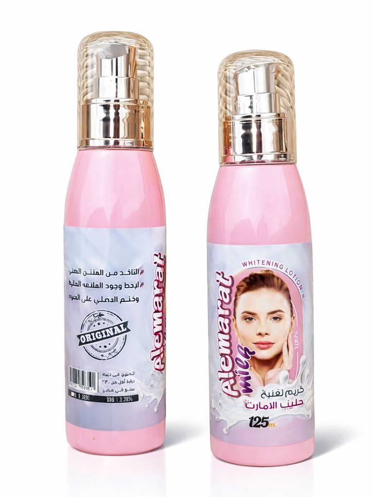 كريم تفتيح حليب الإمارات لتوحيد لون البشرة – Alemarat Milk Whitening Cream