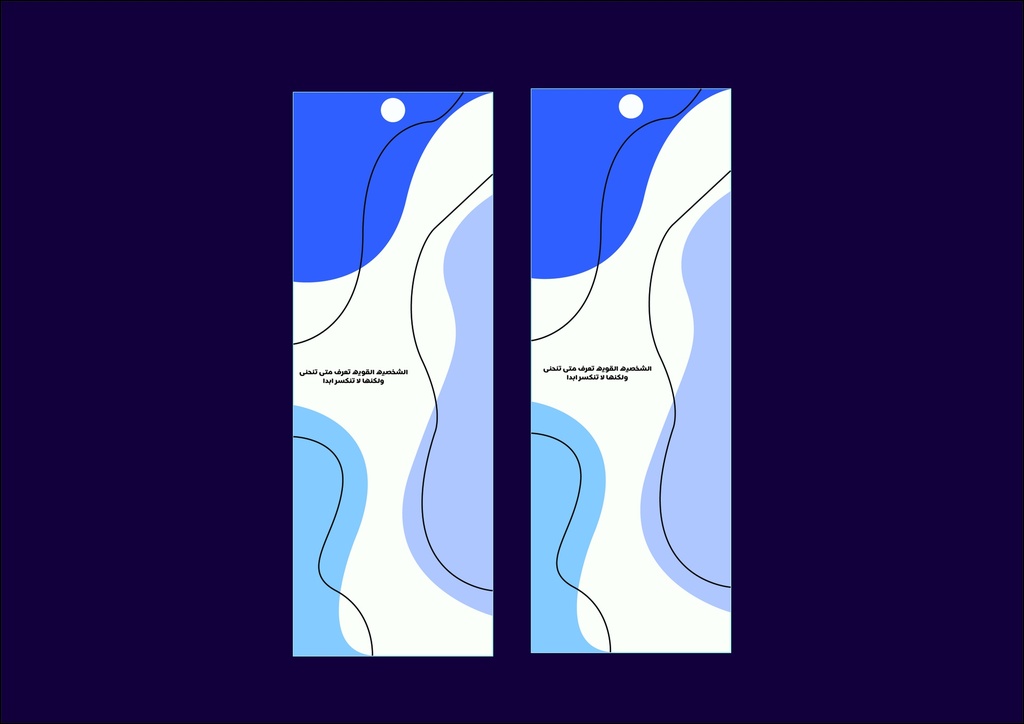 Book Marks: A Strong Character Is Not Broken