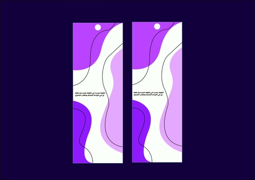 Book Mark Sticker : Strength Is Not Only Physical Strength