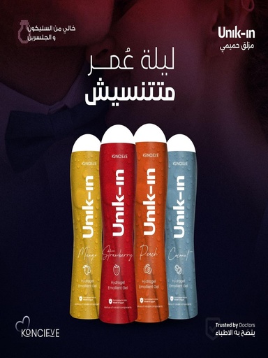 يونيك ان -جل- مانجو