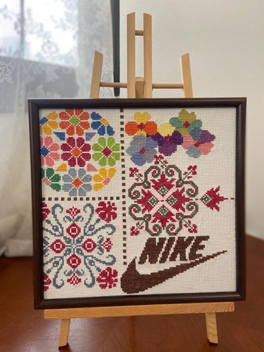 Mosaic Cross-Stitch with Nike Logo
