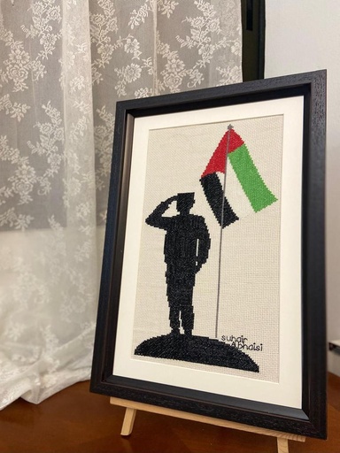 Embroidery Artwork "Soldier Saluting the UAE Flag"