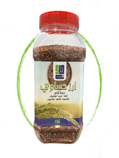 Hassawi Rice 1kg