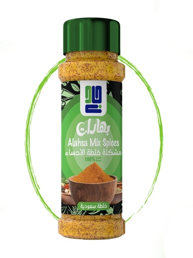 Spice Mix of Al-Ahsa