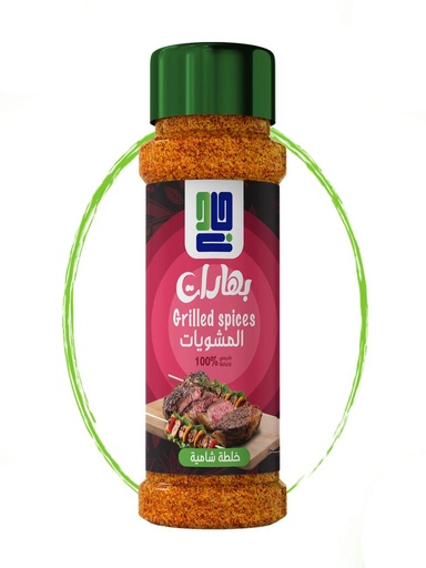 بهارات المشويات - جادن