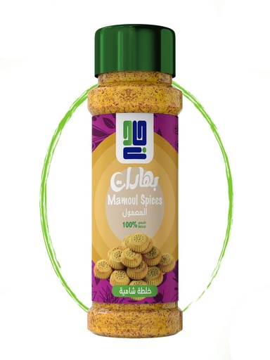 Maamoul Spices