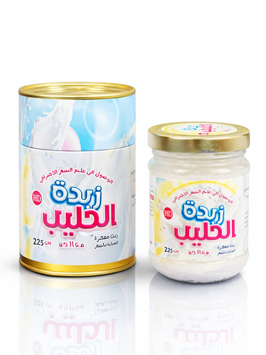 HD Milk Butter – Deep Nourishing Hair Treatment