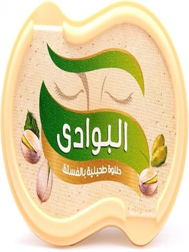 El Bawadi Halawa with Pistachio - 300 gm