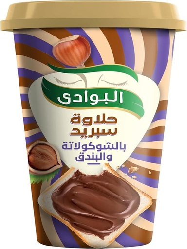 El Bawadi Halawa Spread Chocolate - 300 gm