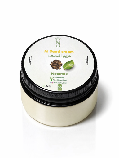 Al-Saad Cream